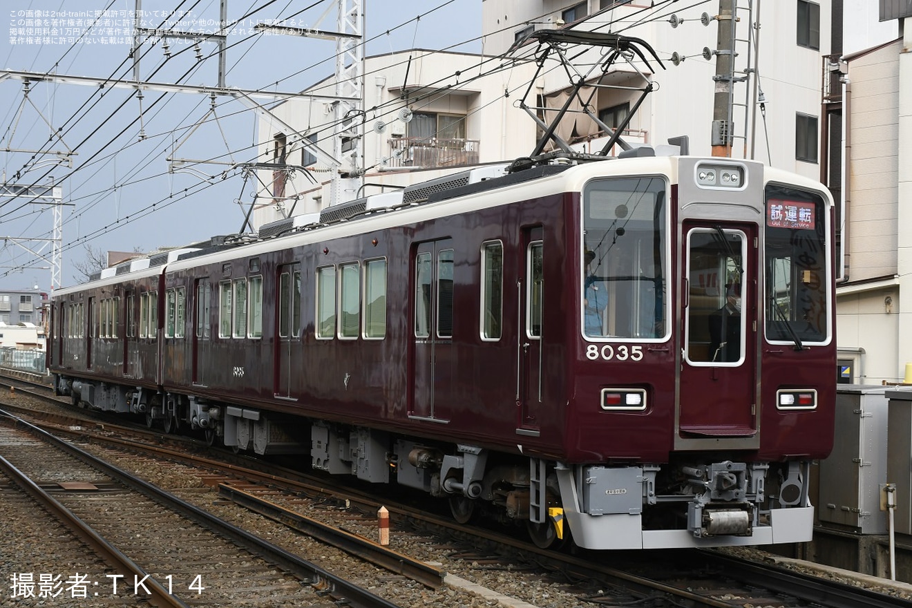 【阪急】8000系8035F(8035×2R)がアルナ車両でのリニューアル工事を終え単独試運転の拡大写真