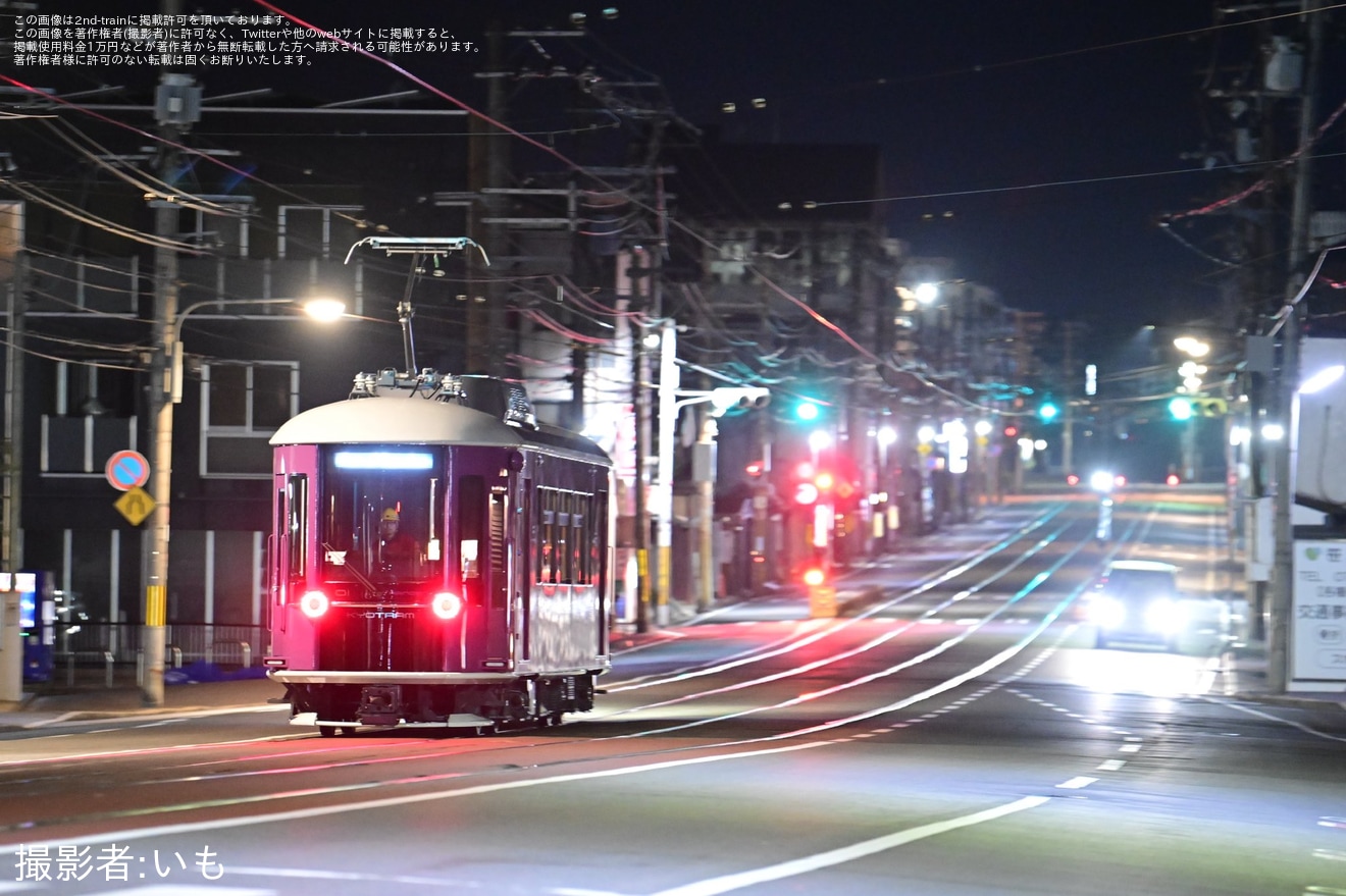 【京福】嵐電モボ1形「KYOTRAM」が試運転の拡大写真