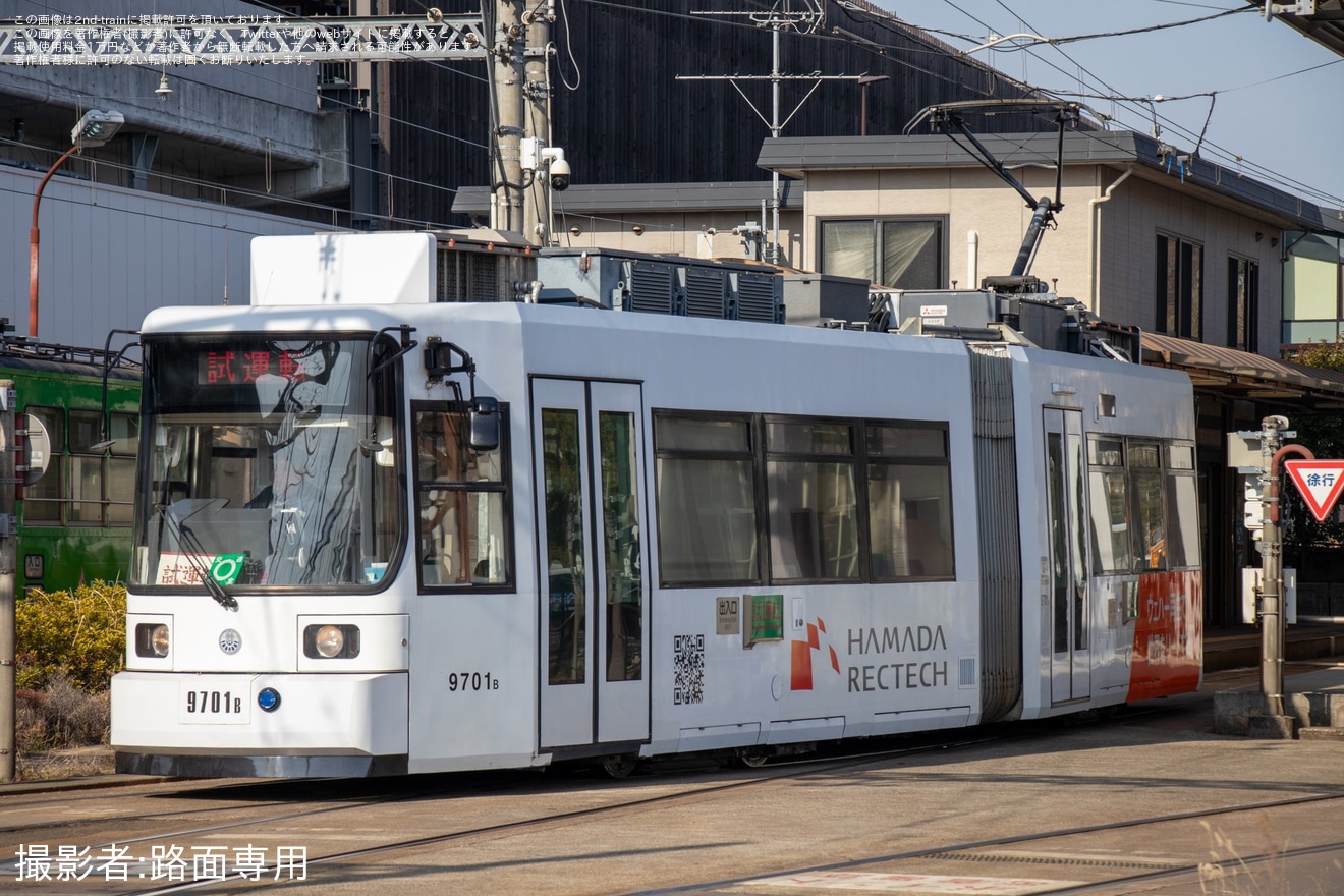 【熊本市営】脱線事故を起こした9700形9701が試運転の拡大写真