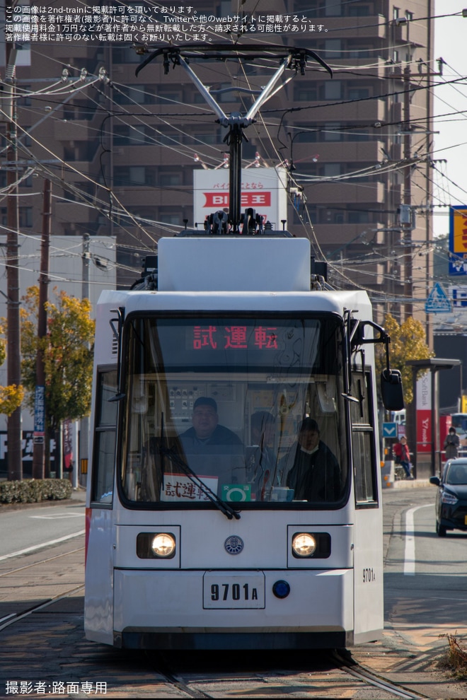 【熊本市営】脱線事故を起こした9700形9701が試運転