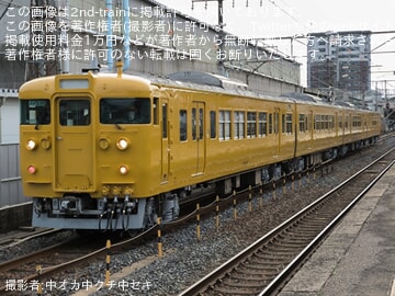 【JR西】115系N-06編成が全般検査 とワンマン運転対応工事を終えて構内試運転