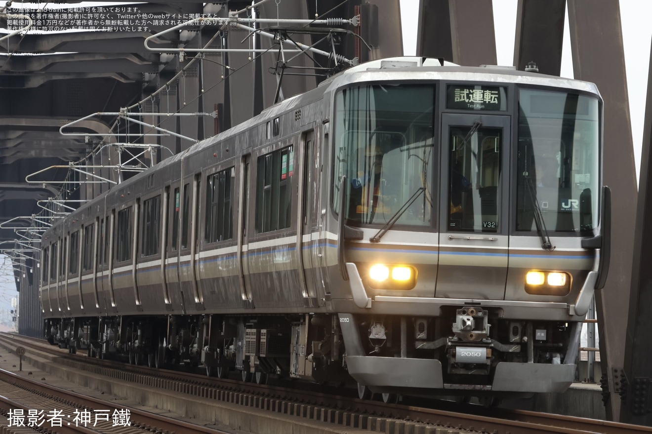 【JR西】223系V32編成網干総合車両所本所出場試運転の拡大写真