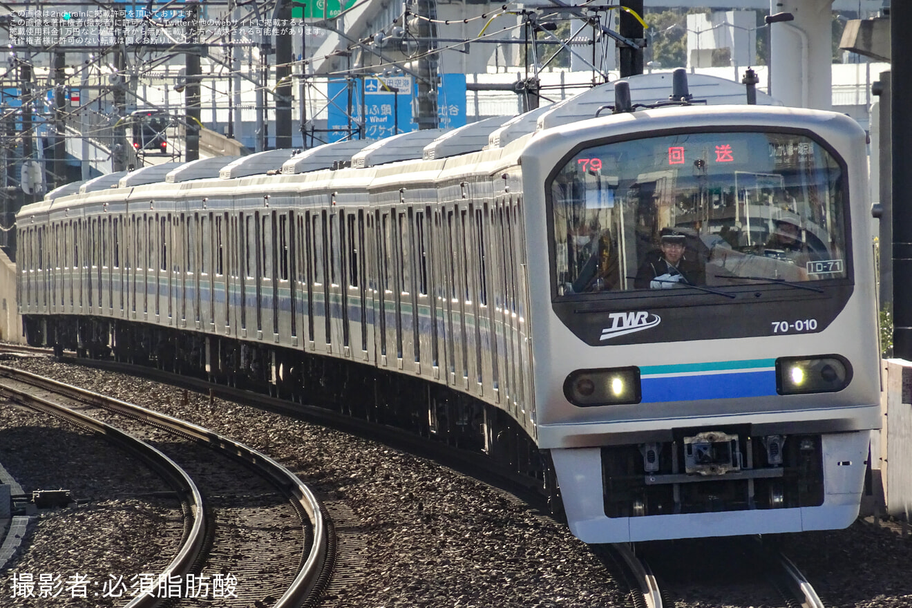 【東臨】70-000形Z1編成(70-010F)東京総合車両センター出場の拡大写真