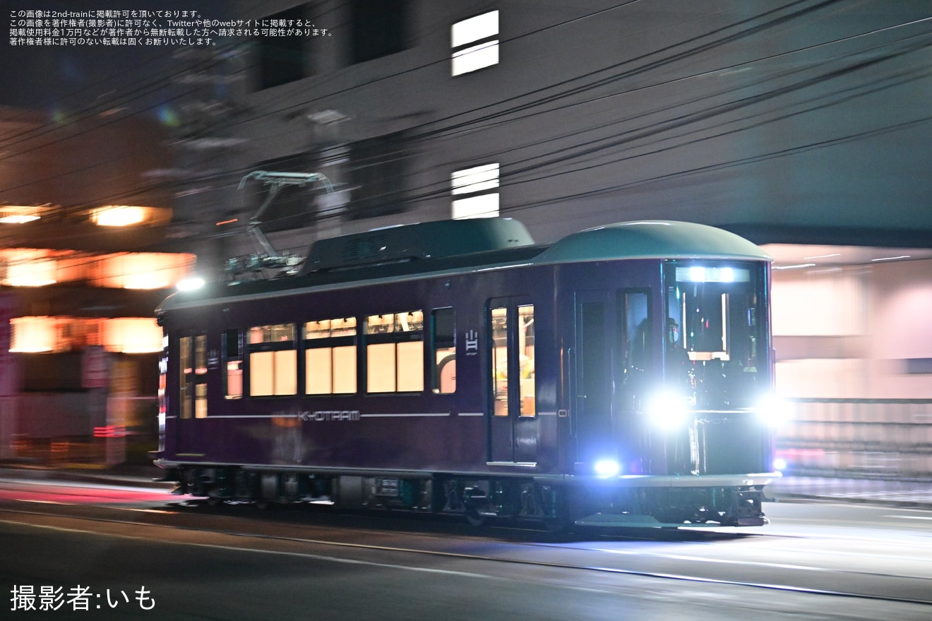 【京福】嵐電モボ1形「KYOTRAM」が試運転の拡大写真