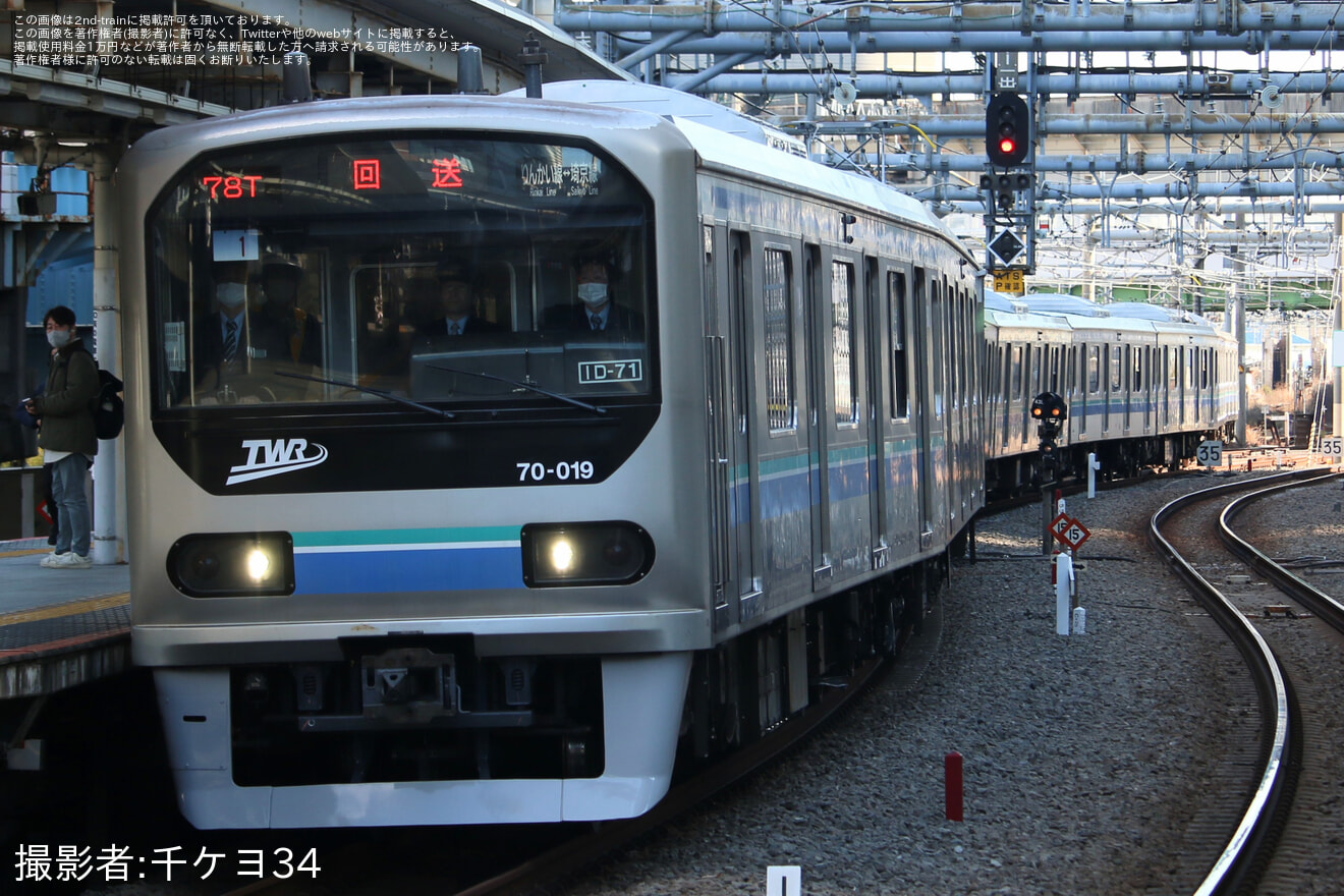 【東臨】70-000形Z1編成(70-010F)東京総合車両センター出場の拡大写真