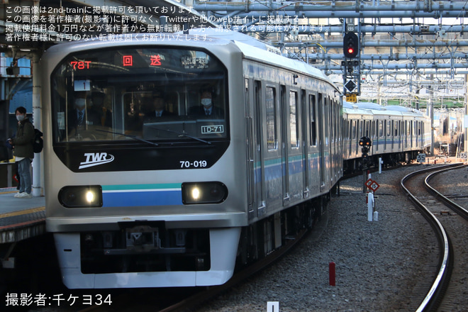 【東臨】70-000形Z1編成(70-010F)東京総合車両センター出場