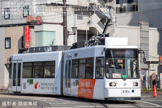 【熊本市営】脱線事故を起こした9700形9701が試運転