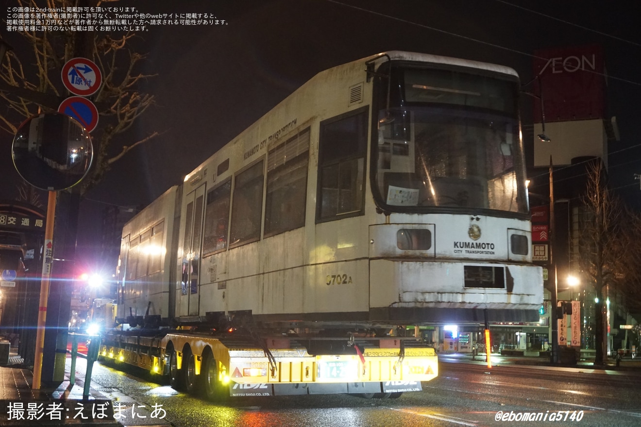 【熊本市営】9700形9702が廃車のため陸送の拡大写真