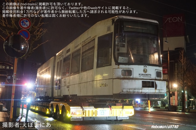 【熊本市営】9700形9702が廃車のため陸送