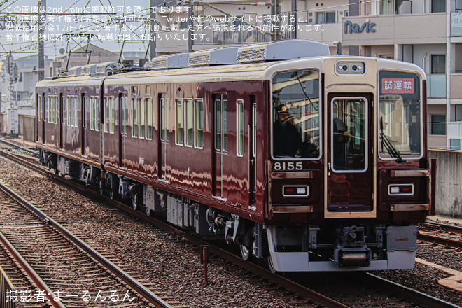 【阪急】8000系8035F(8035×2R)がアルナ車両でのリニューアル工事を終え単独試運転