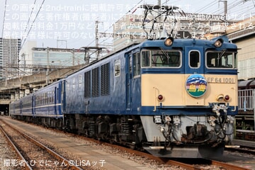 JR東】「EF64形電気機関車ヘッドマーク装着撮影会」開催 JR東】「EF64形電気機関車ヘッドマーク装着撮影会」開催