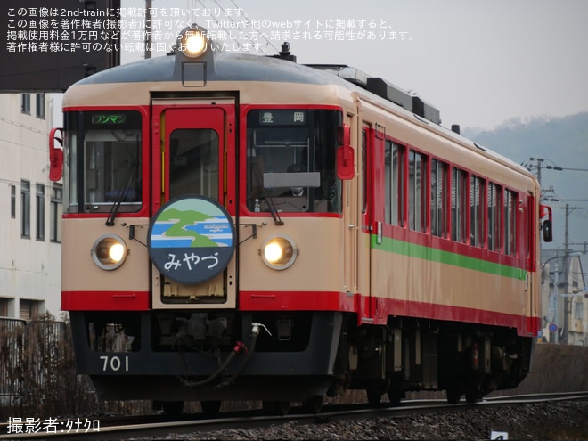 【京都丹後】「リバイバル列車『みやづ号』」ラッピング開始を不明で撮影した写真