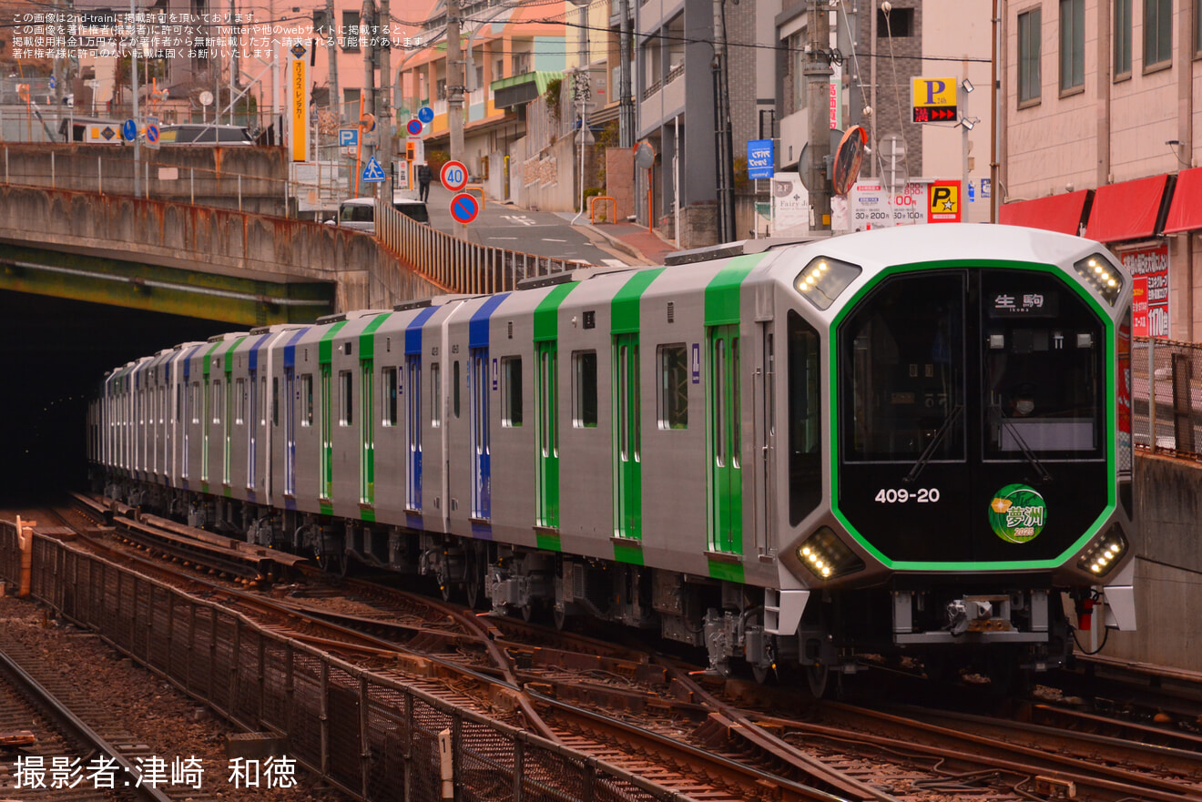 【大阪メトロ】400系406-20Fが営業運転開始の拡大写真