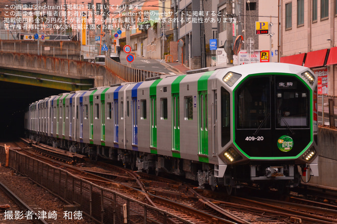 【大阪メトロ】400系406-20Fが営業運転開始