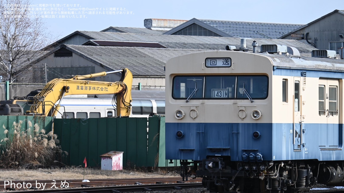 JR東】E217系クラY-33編成が解体線へ、209系トタ82編成が廃車置き場へ