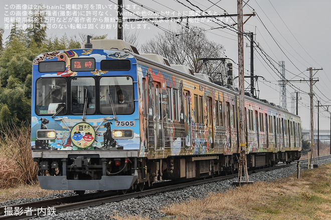 【秩鉄】節分イベント特別臨時列車「節分豆まきトレイン」を運行(2025年2月)