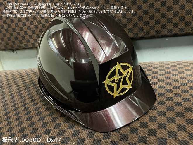 【JR九】「40名様限定！貸切列車で行く！大分車両センターナイトツアー」