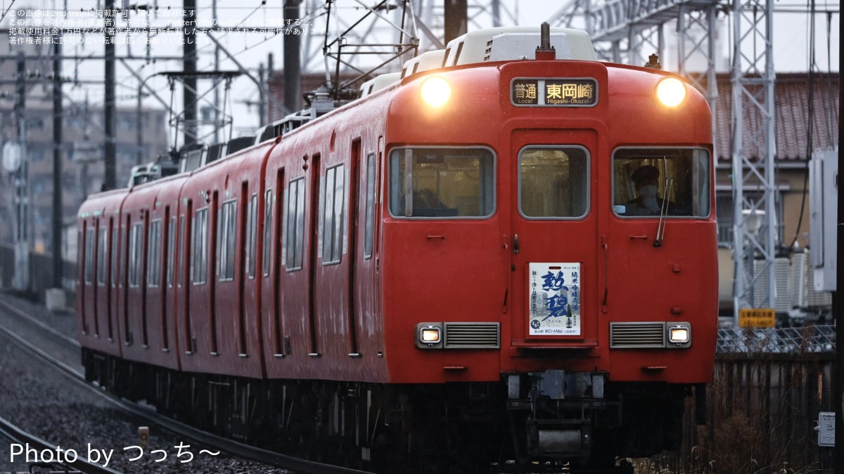 名鉄】「勲碧酒造コラボ酒PR系統板」を取り付け |2nd-train鉄道