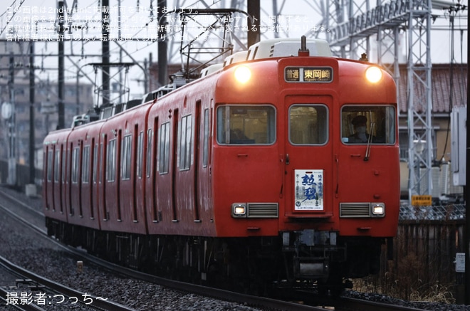 【名鉄】「勲碧酒造コラボ酒PR系統板」を取り付け