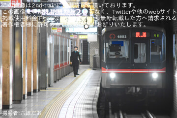 by六雄だお