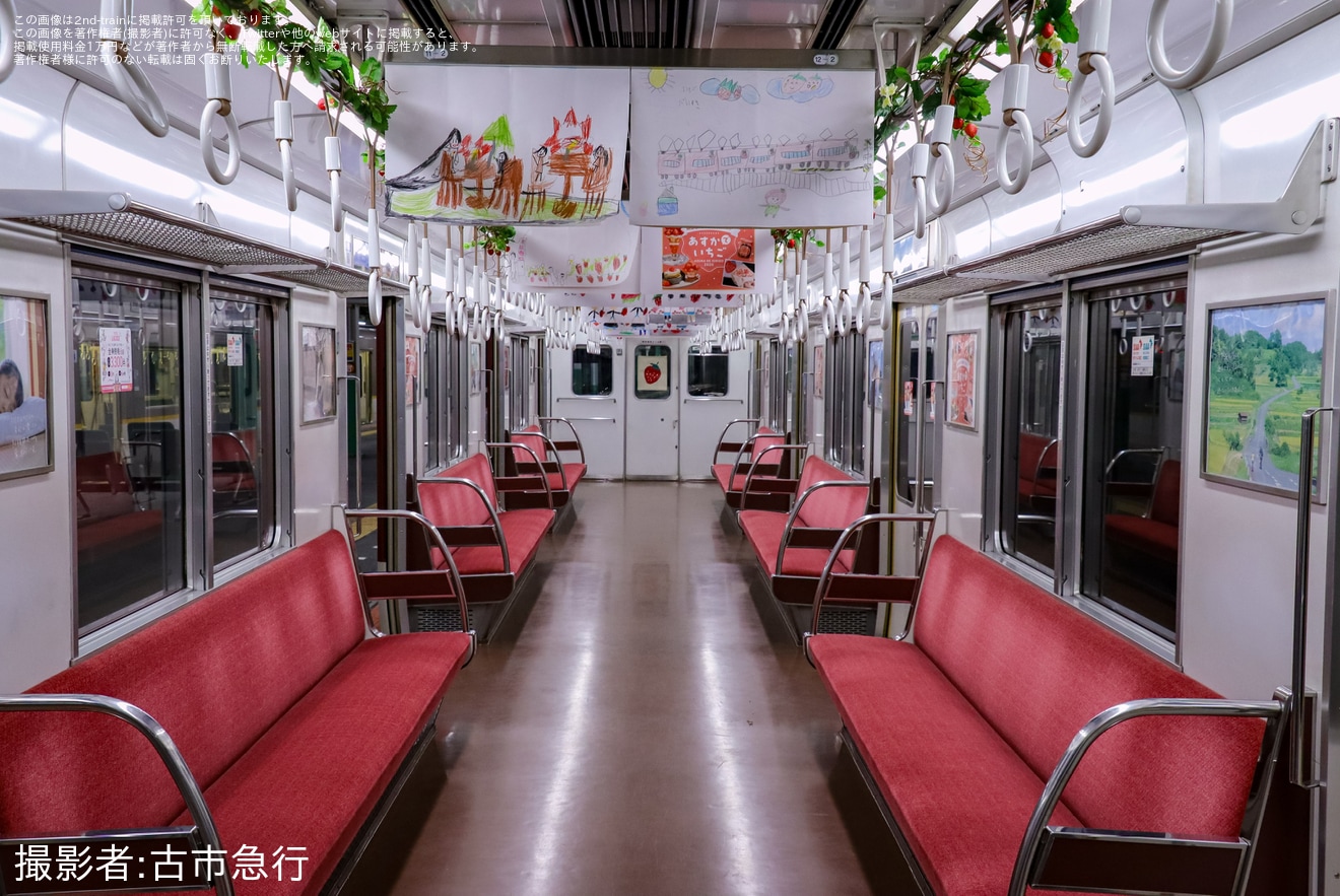 【近鉄】「あすかいちご列車」ヘッドマークを取り付け開始(2025年)の拡大写真