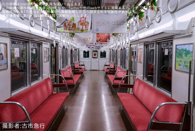 を古市駅で撮影した写真
