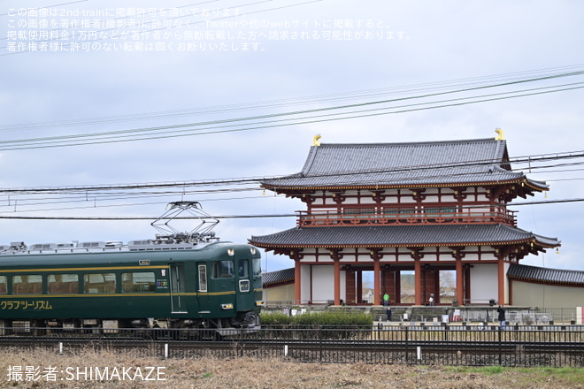 【近鉄】「12200系スナックカーの流れを受け継ぐ『かぎろひ』で行く 近鉄名古屋⇔近鉄奈良 日帰りの旅」ツアーを新大宮～西大寺間で撮影した写真