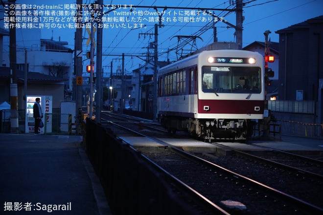 【叡電】700系721号車「リバイバル721」として運行開始