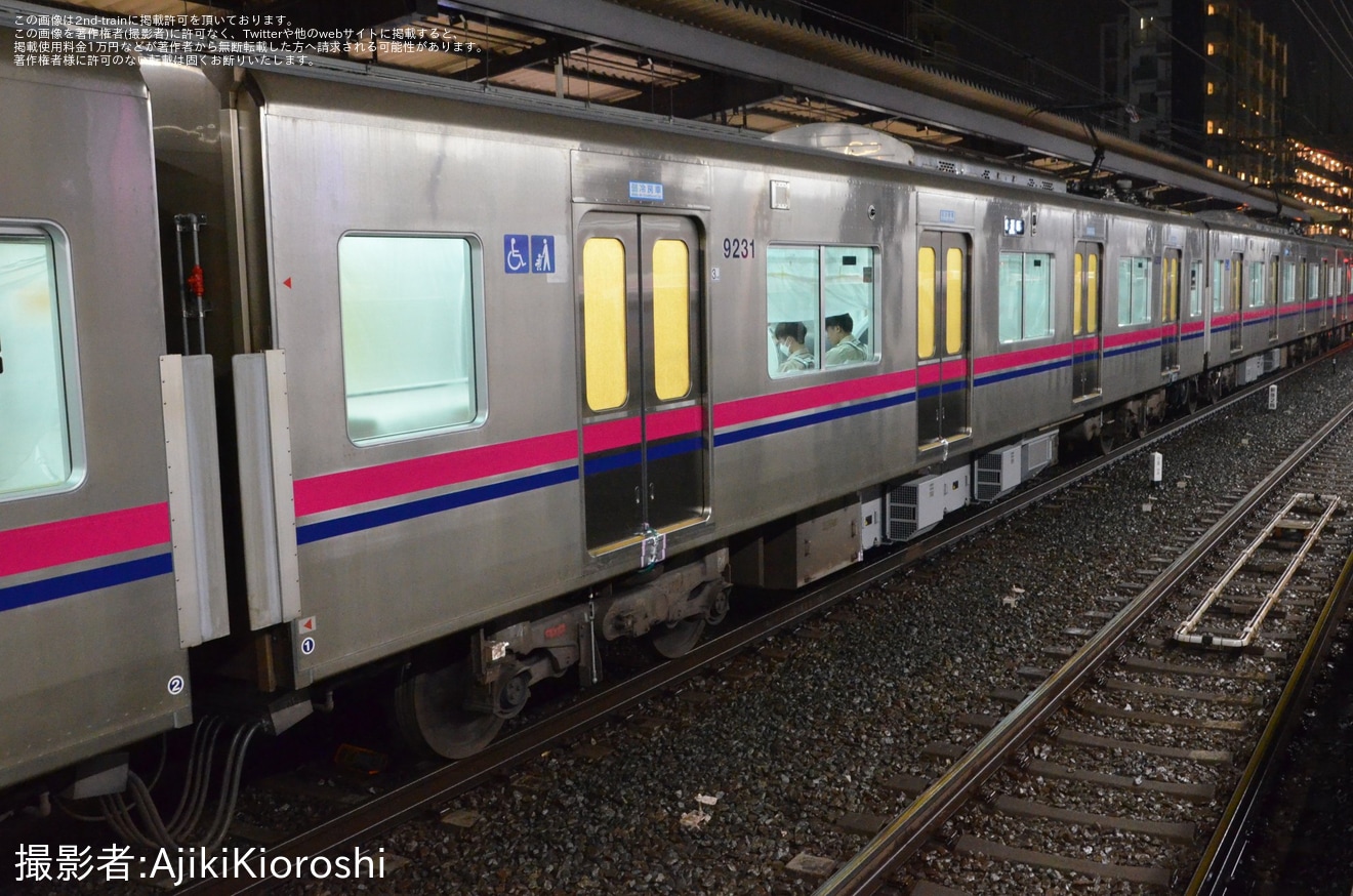 【京王】9000系9731Fが性能確認試運転の拡大写真