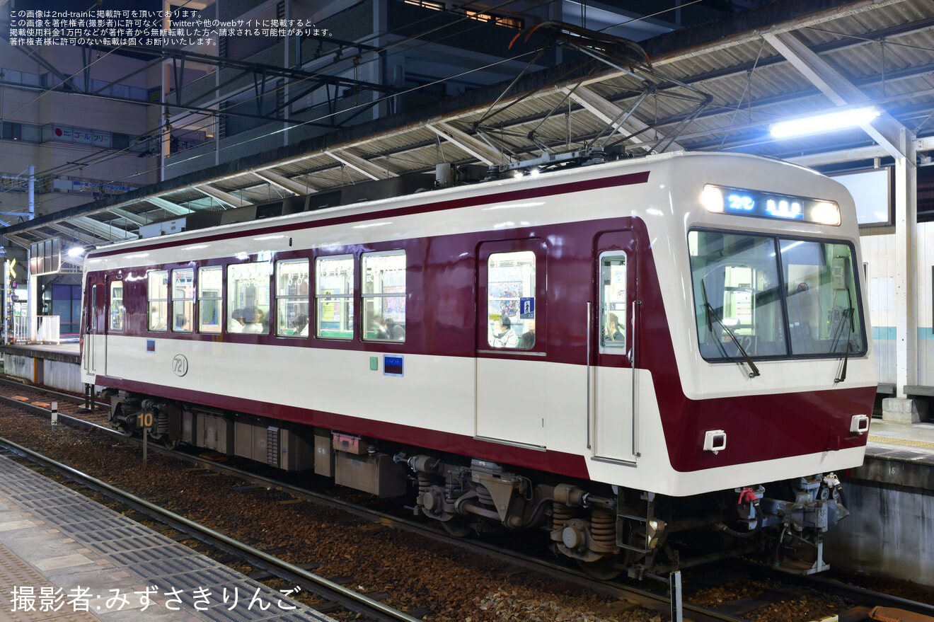 【叡電】700系721号車「リバイバル721」として運行開始の拡大写真