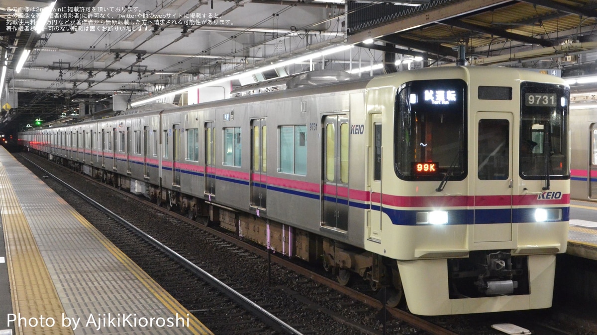 京王】9000系9731Fが性能確認試運転 |2nd-train鉄道ニュース