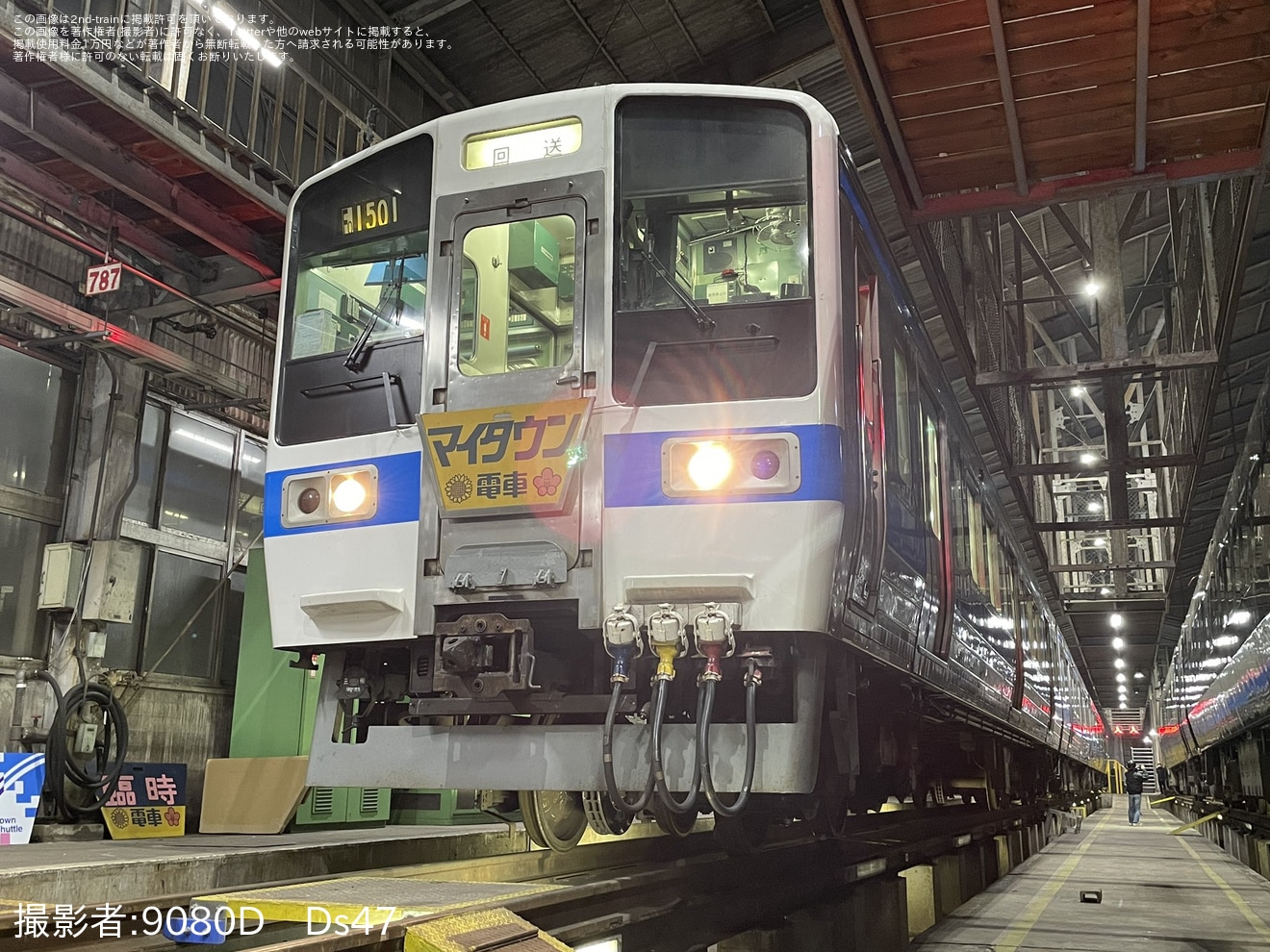 【JR九】「40名様限定！貸切列車で行く！大分車両センターナイトツアー」の拡大写真