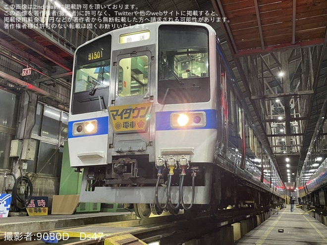 【JR九】「40名様限定！貸切列車で行く！大分車両センターナイトツアー」