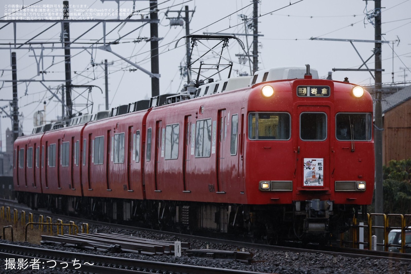 【名鉄】「勲碧酒造コラボ酒PR系統板」を取り付けの拡大写真