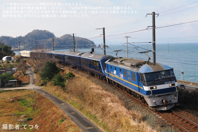 【伊豆急】四国でのロイヤルエクスプレス営業運転開始(2025)