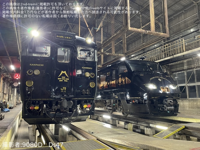 【JR九】「40名様限定！貸切列車で行く！大分車両センターナイトツアー」