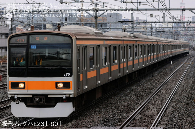 【JR東】209系トタ81編成大宮総合車両センター東大宮センターへ回送を北浦和～与野間で撮影した写真
