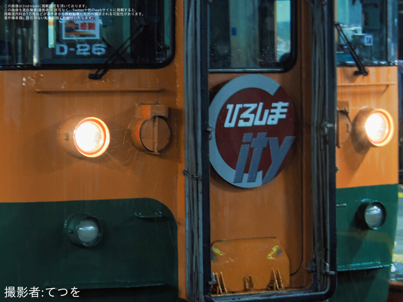 【JR西】「115系300番台「湘南色」最終営業運転に乗車!」ツアーが催行の拡大写真