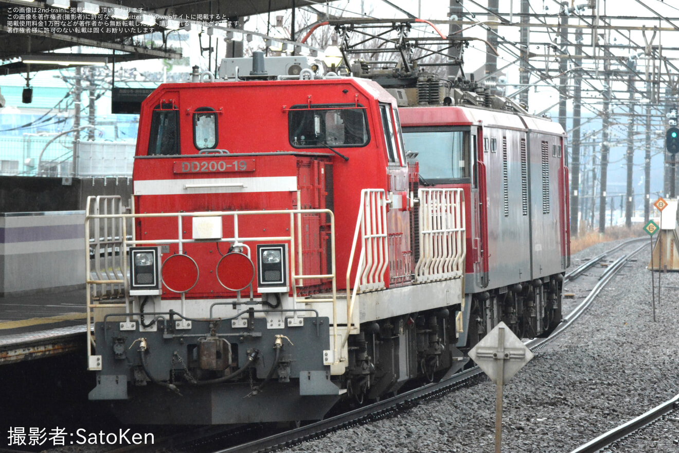 【JR貨】DD200-19東新潟常駐機交換の拡大写真
