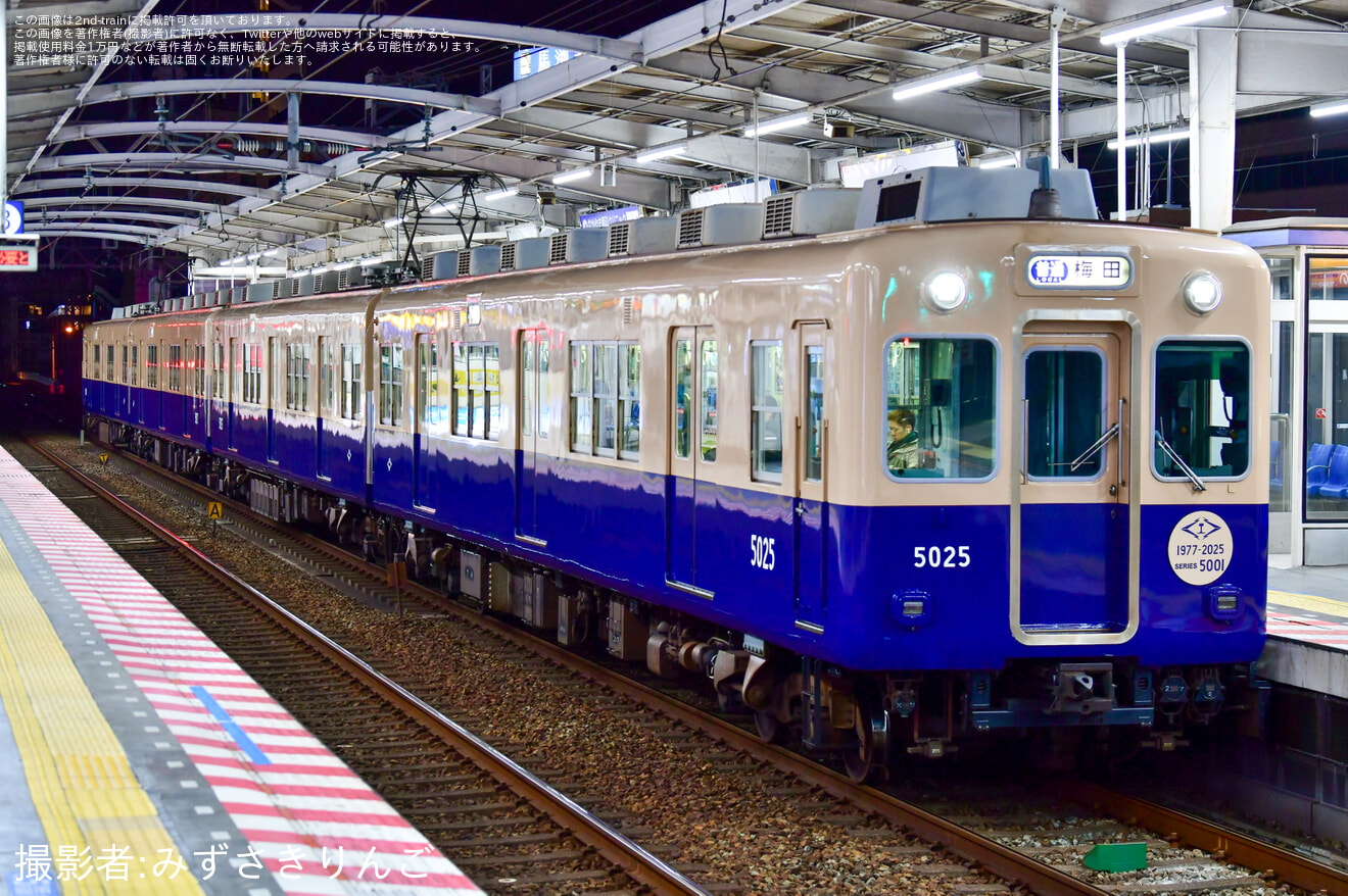 【阪神】5001形5025Fへさよならヘッドマークの拡大写真