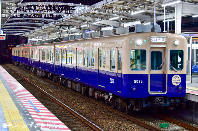 【阪神】5001形5025Fへさよならヘッドマーク