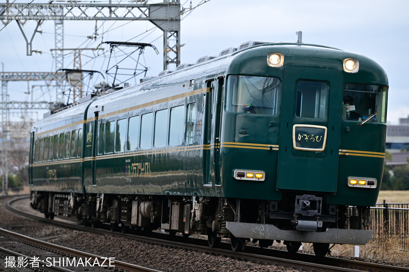 【近鉄】「12200系スナックカーの流れを受け継ぐ『かぎろひ』で行く 近鉄名古屋⇔近鉄奈良 日帰りの旅」ツアーの拡大写真