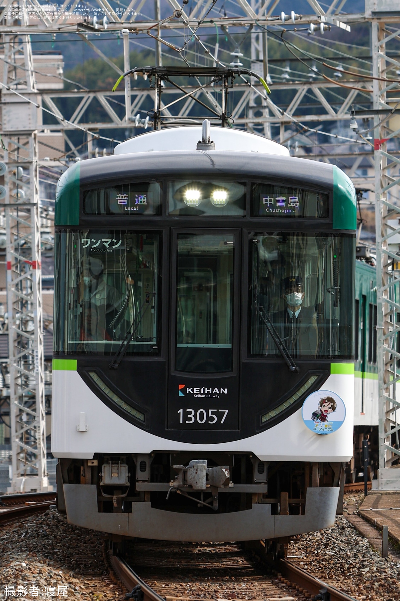 【京阪】13000系13007Fに「京阪電車×響け!ユーフォニアム2024」2025年2月のHMが掲出の拡大写真