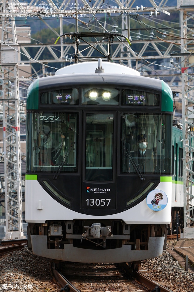 【京阪】13000系13007Fに「京阪電車×響け!ユーフォニアム2024」2025年2月のHMが掲出
