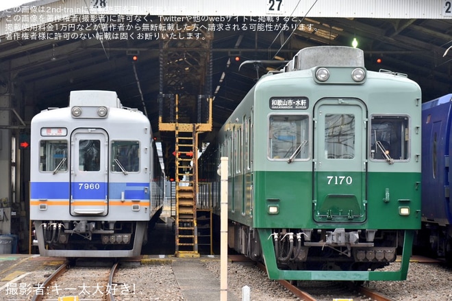 【南海】「デビュー30周年の南海ラピート貸切列車で行く 和歌山車庫 日帰りの旅」ツアーの撮影会