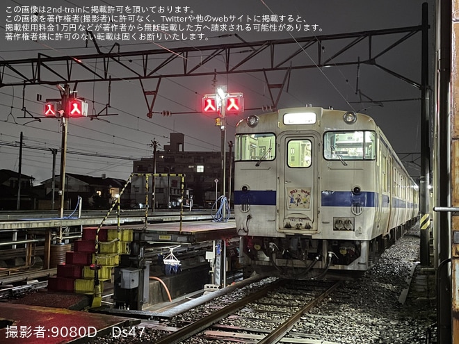 【JR九】「40名様限定！貸切列車で行く！大分車両センターナイトツアー」