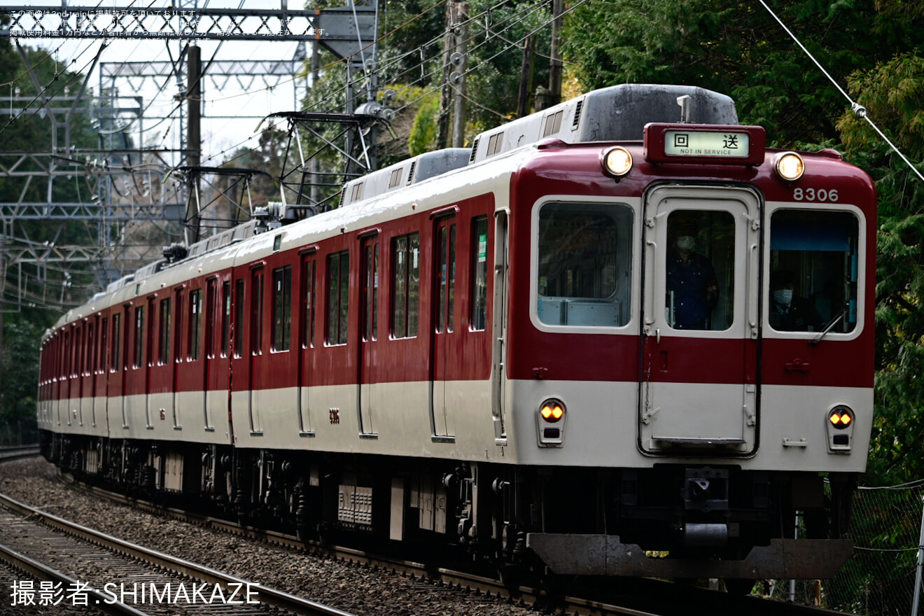 【近鉄】8400系L06が塩浜検修車庫へ回送の拡大写真