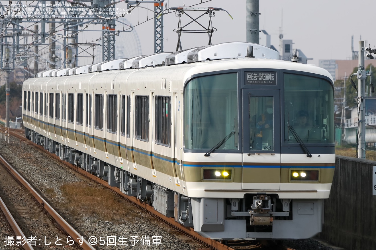 【JR西】221系NC601編成吹田総合車両所本所出場試運転の拡大写真