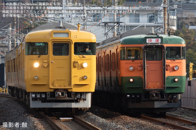 【JR西】 115系D-27編成+D-26編成下関総合車両所本所へ廃車回送