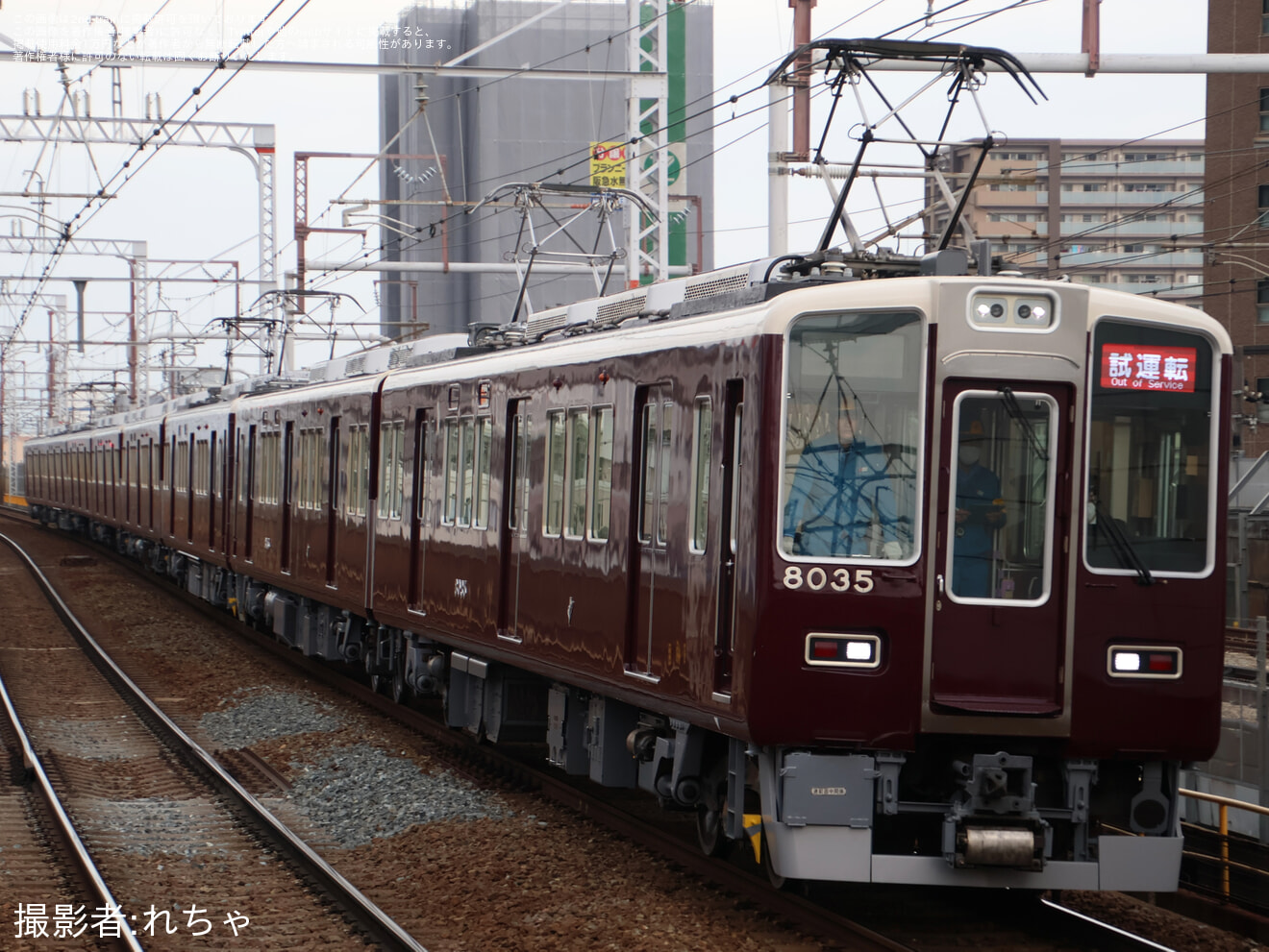 【阪急】8000系8035F+7000系7023F 正雀工場出場試運転(20250203)の拡大写真